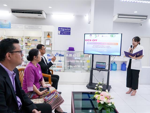 มหาวิทยาลัยพะเยา จัดกิจกรรม kickoff ระบบบริการการดูแลการเจ็บป่วยเล็กน้อยในร้านขายยา (common illnesses) สถานปฏิบัติการเภสัชกรรมชุมชน คณะเภสัชศาสตร์