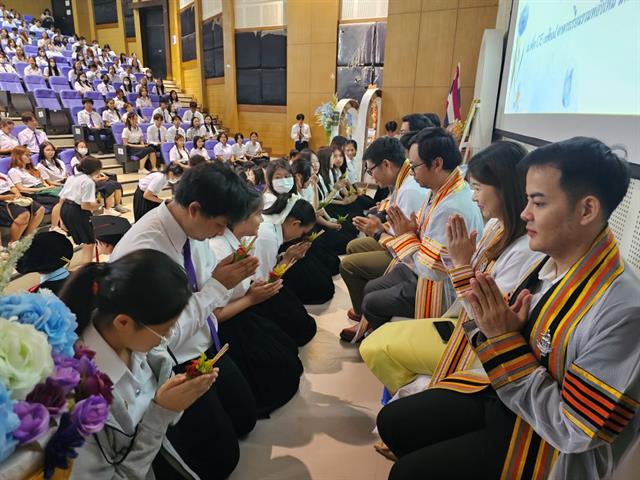 คณะสหเวชศาสตร์ มหาวิทยาลัยพะเยา จัดพิธีไหว้ครู คณะสหเวชศาสตร์ ประจำปีการศึกษา 2567 