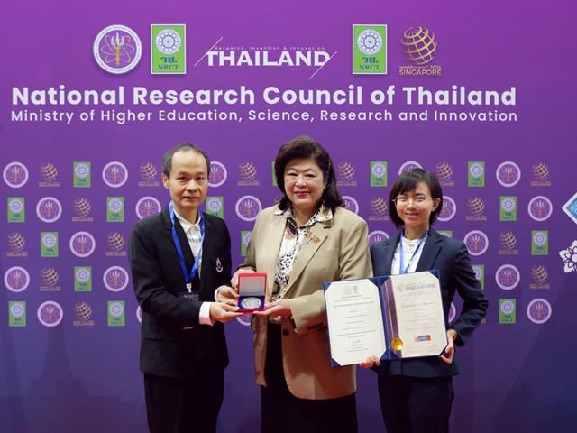 World Invent Singapore 2024