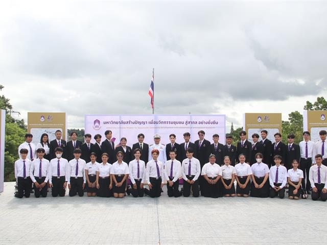 สถาปนา