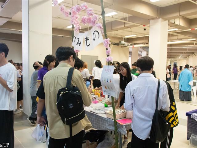 สาขาวิชาภาษาญี่ปุ่น คณะศิลปศาสตร์ จัดโครงการนิฮงไซ (เทศกาลวัฒนธรรมญี่ปุ่น) ประจำปี 2567
