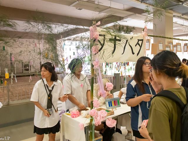 สาขาวิชาภาษาญี่ปุ่น คณะศิลปศาสตร์ จัดโครงการนิฮงไซ (เทศกาลวัฒนธรรมญี่ปุ่น) ประจำปี 2567