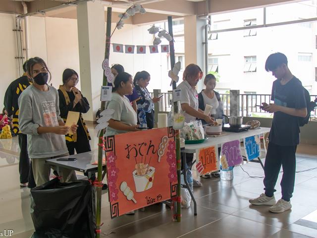 สาขาวิชาภาษาญี่ปุ่น คณะศิลปศาสตร์ จัดโครงการนิฮงไซ (เทศกาลวัฒนธรรมญี่ปุ่น) ประจำปี 2567