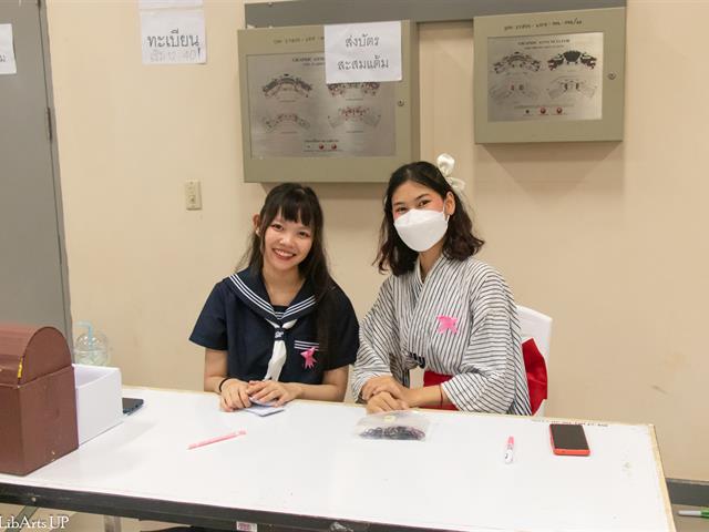 สาขาวิชาภาษาญี่ปุ่น คณะศิลปศาสตร์ จัดโครงการนิฮงไซ (เทศกาลวัฒนธรรมญี่ปุ่น) ประจำปี 2567