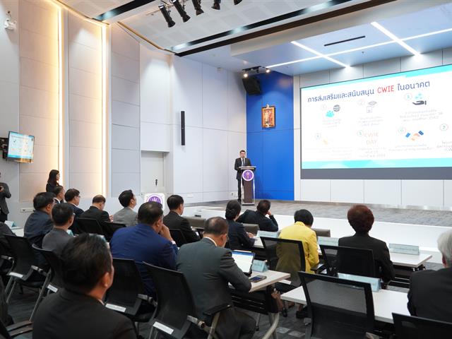 กองบริการการศึกษา CWIE