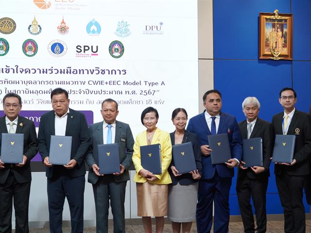 กองบริการการศึกษา CWIE