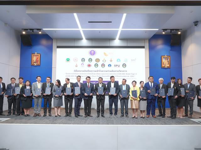กองบริการการศึกษา CWIE