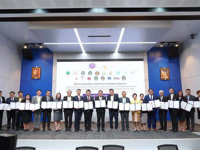 กองบริการการศึกษา CWIE
