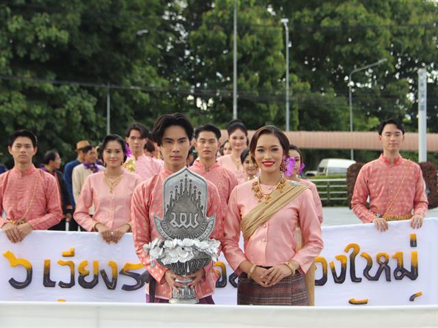 เดินเข้ามอ