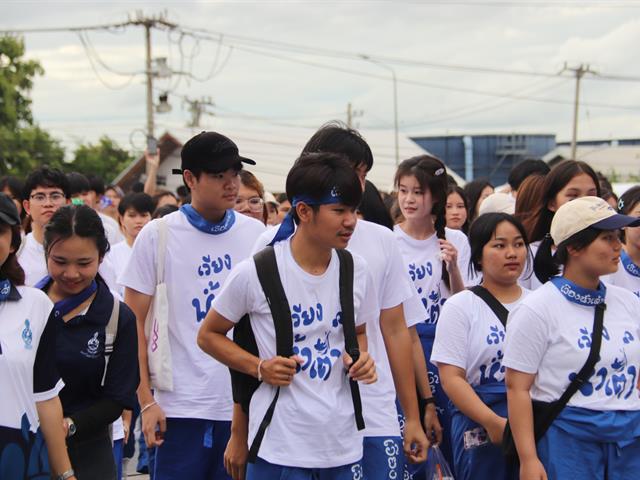 เดินเข้ามอ