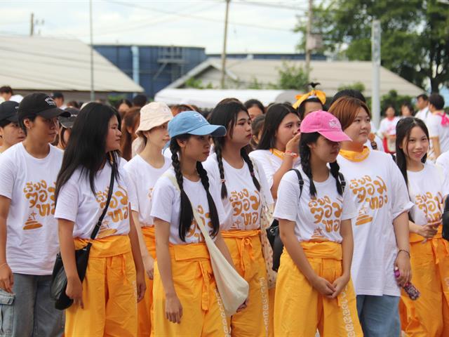 เดินเข้ามอ