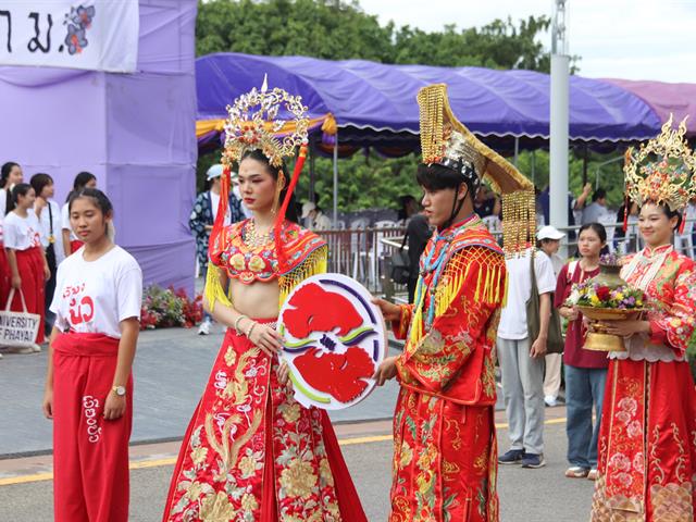 เดินเข้ามอ