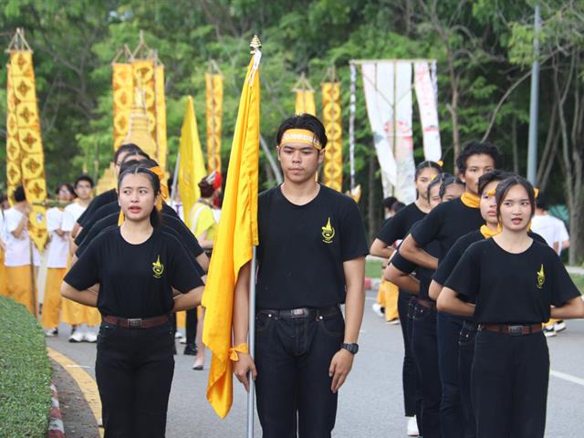เดินเข้ามอ