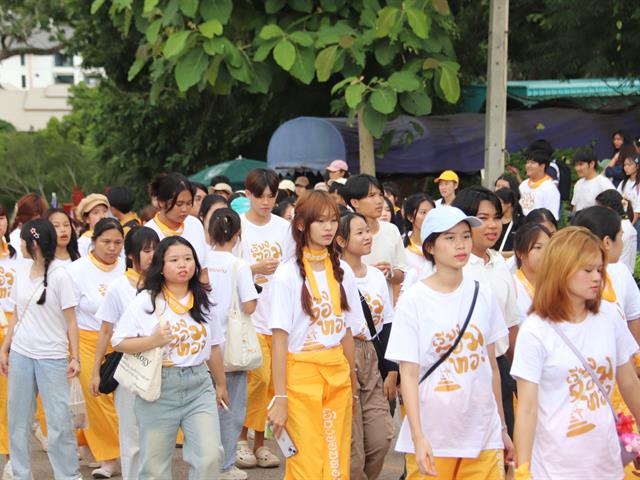 เดินเข้ามอ