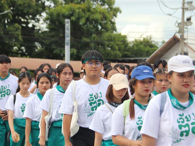 เดินเข้ามอ