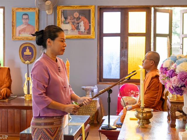 คณะศิลปศาสตร์จัดโครงการถวายเทียนส่องธรรม เนื่องในโอกาสวันอาสาฬหบูชาและวันเข้าพรรษา ๒๕๖๗