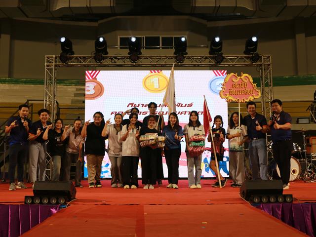  กิจกรรมกีฬาสานสัมพันธ์คณะสาธารณสุขศาสตร์ ครั้งที่ 1