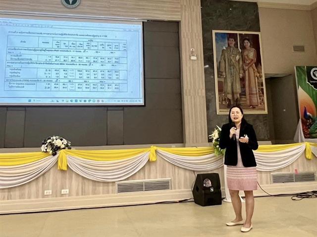 สำนักงานสาธารณสุขจังหวัดพะเยา ร่วมกับคณะสาธารณสุขศาสตร์ มหาวิทยาลัยพะเยา