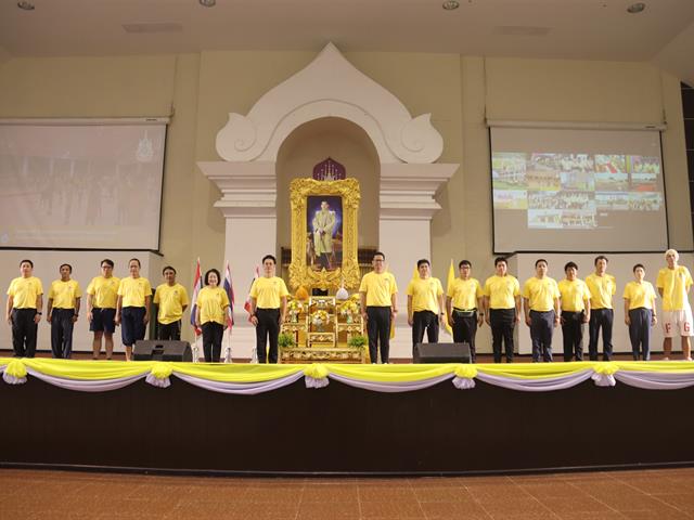 เดิน วิ่ง ปั่น 