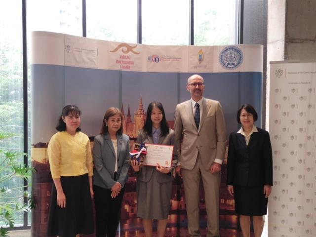 บุคลากรคณะศิลปศาสตร์ ได้รับรางวัลรองชนะเลิศอันดับสอง จากการประกวดการเขียนบทกวี เนื่องในโอกาส ครบรอบ 50 ปี การสถาปนาความสัมพันธ์ไทย-สาธารณรัฐเช็ก