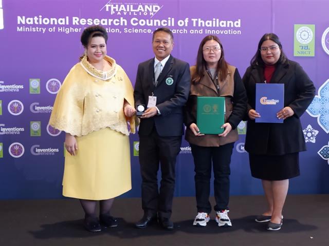 ม.พะเยา พัฒนาตำรับยา (ชนิดเม็ดฟู่) บำบัดผู้ป่วยติดยาเสพติด กลุ่มแอมเฟตามีน