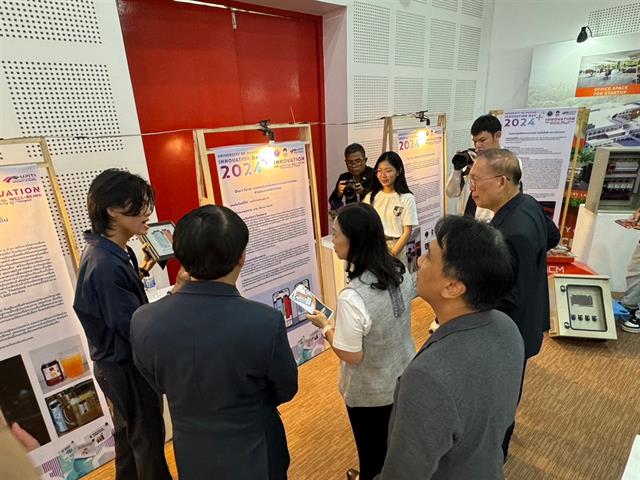 UP Innovation Day 2024 : Innovation for Societal Well-Being นิทรรศการผลงานเทคโนโลยี และนวัตกรรม ภายใต้กลไกของระบบนิเวศนวัตกรรม มหาวิทยาลัยพะเยา 