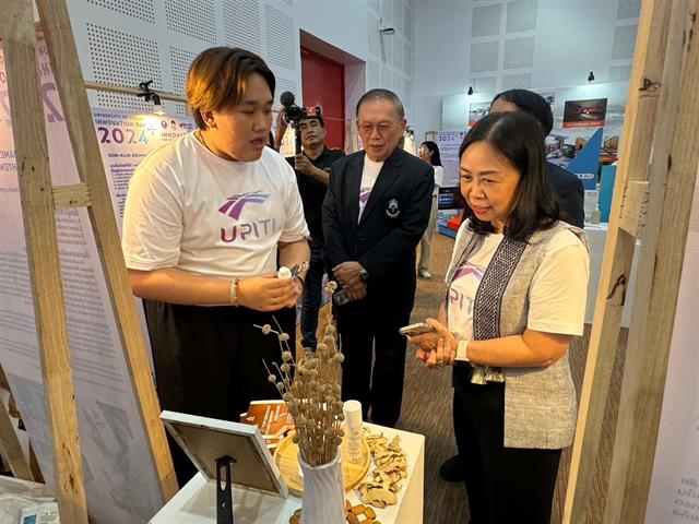 UP Innovation Day 2024 : Innovation for Societal Well-Being นิทรรศการผลงานเทคโนโลยี และนวัตกรรม ภายใต้กลไกของระบบนิเวศนวัตกรรม มหาวิทยาลัยพะเยา 