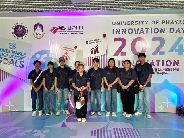 นิสิตวิศวกรรมอุตสาหการ เป็นตัวแทนนำเสนอผลงานนวัตกรรม UP Innovation Day 2024