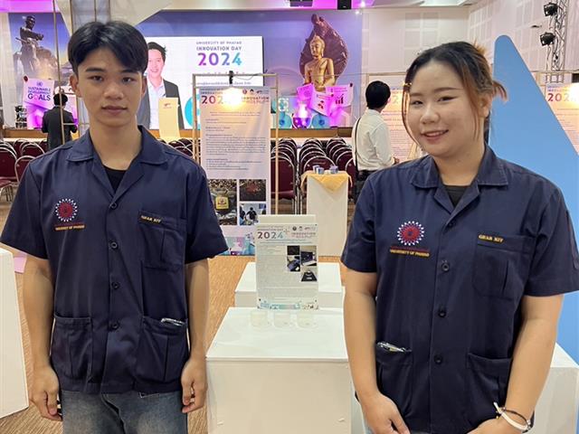 นิสิตวิศวกรรมอุตสาหการ เป็นตัวแทนนำเสนอผลงานนวัตกรรม UP Innovation Day 2024