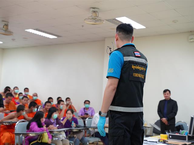 นิติวิทยาศาสตร์