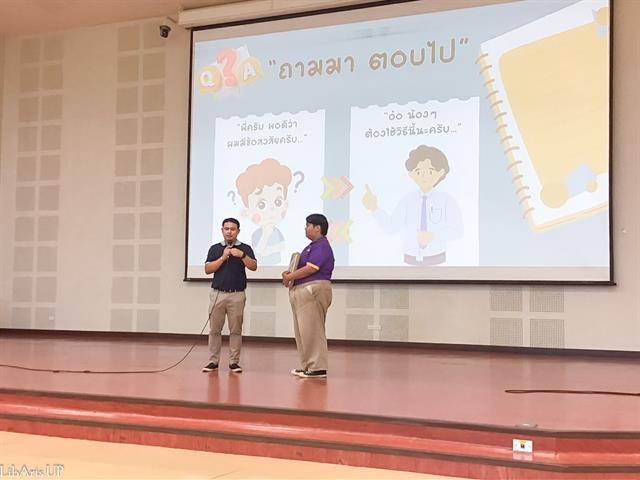 คณะศิลปศาสตร์จัดโครงการบูรณาการองค์ความรู้ทางภาษาไทยสู่ทักษะอาชีพ