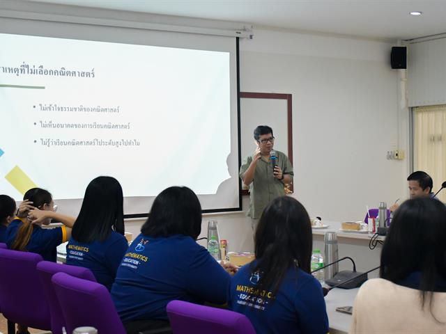 School of Education welcomed lecturers and Master of Education Program in Mathematics students, Faculty of Education, Naresuan University