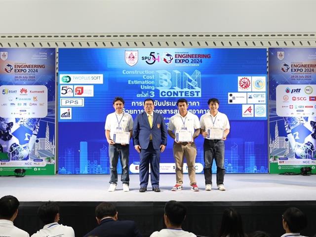วิศวกรรมโยธา มพ. เข้าร่วมแข่งขันประมาณราคาด้วย BIM ในงาน International Engineering Expo 2024
