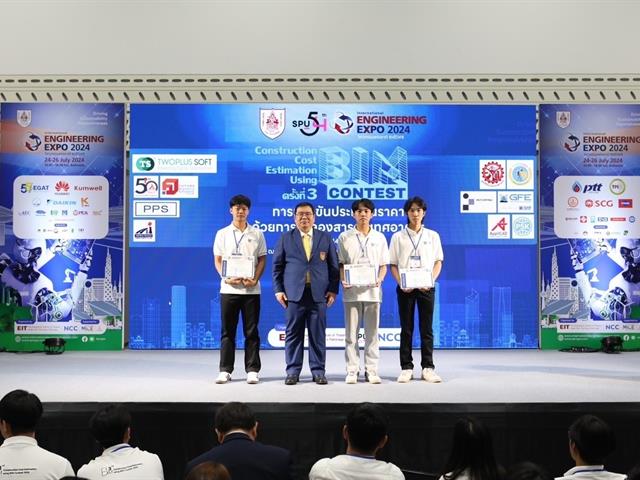 วิศวกรรมโยธา มพ. เข้าร่วมแข่งขันประมาณราคาด้วย BIM ในงาน International Engineering Expo 2024