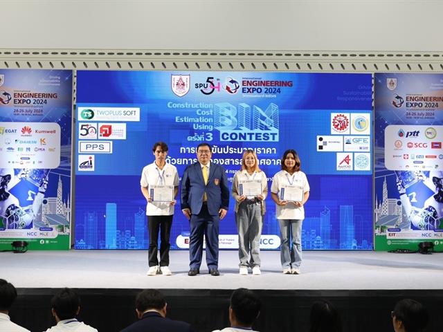 วิศวกรรมโยธา มพ. เข้าร่วมแข่งขันประมาณราคาด้วย BIM ในงาน International Engineering Expo 2024