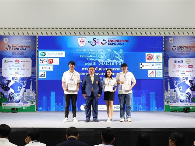 วิศวกรรมโยธา มพ. เข้าร่วมแข่งขันประมาณราคาด้วย BIM ในงาน International Engineering Expo 2024