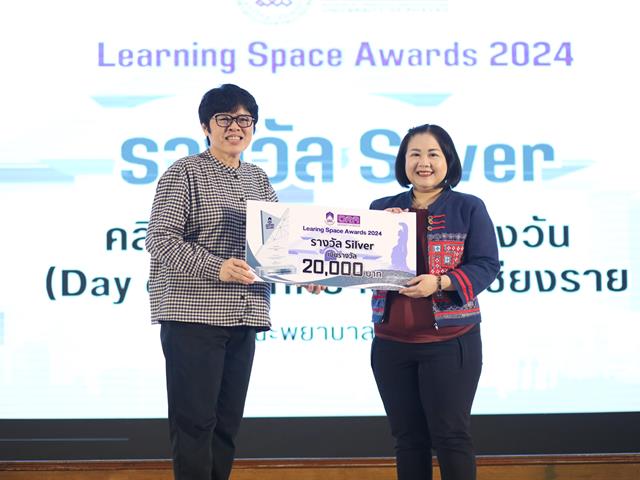 กองบริหารงานวิจัย จัดกิจกรรมการประกวดพื้นที่การเรียนรู้ Learning Space 2024