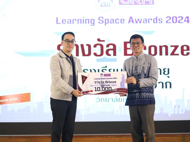 กองบริหารงานวิจัย จัดกิจกรรมการประกวดพื้นที่การเรียนรู้ Learning Space 2024