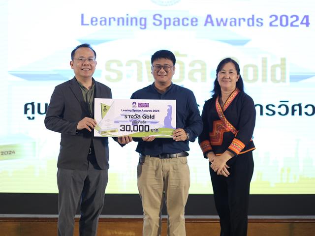 กองบริหารงานวิจัย จัดกิจกรรมการประกวดพื้นที่การเรียนรู้ Learning Space 2024