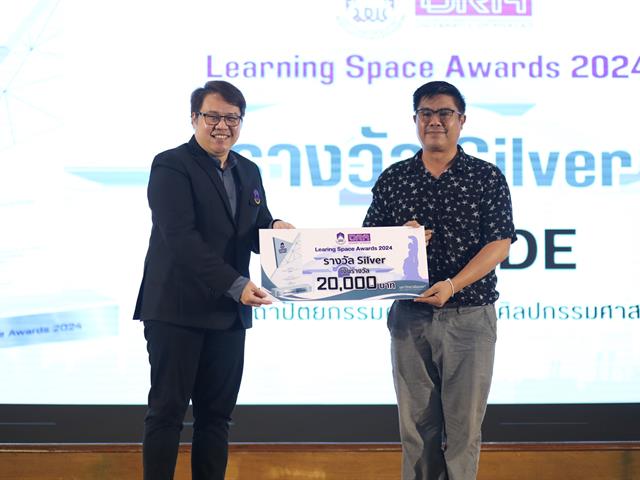 กองบริหารงานวิจัย จัดกิจกรรมการประกวดพื้นที่การเรียนรู้ Learning Space 2024