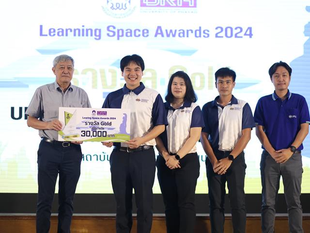 กองบริหารงานวิจัย จัดกิจกรรมการประกวดพื้นที่การเรียนรู้ Learning Space 2024