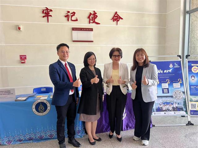 มหาวิทยาลัยพะเยา เข้าร่วมงาน "2024 China-ASEAN Education Cooperation Week" ณ มณฑลกุ้ยโจว สาธารณรัฐประชาชนจีน