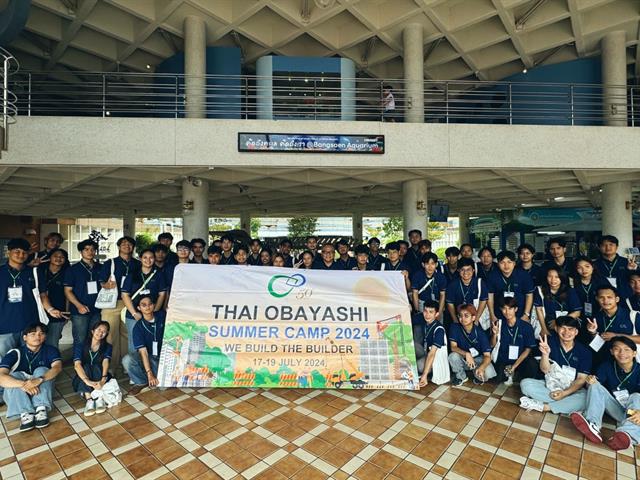 นิสิตวิศวกรรมศาสตร์ ร่วมโครงการ THAI OBAYASHI SUMMER CAMP 2024 แชร์มุมมองงานด้านวิชาชีพวิศวกรรม