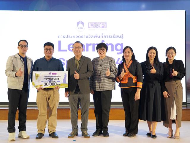 ศูนย์วิจัยและบริการวิชาการวิศวกรรม คว้ารางวัลระดับ Gold  จากการประกวดรางวัลสนับสนุนพื้นที่การเรียนรู้ Learning Space 2024