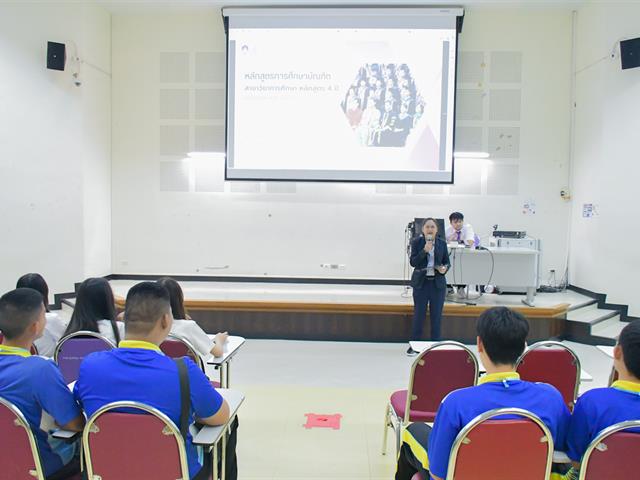 วิทยาลัยการศึกษา ต้อนรับคณะครูและนักเรียนโรงเรียนดรุณราษฎร์วิทยา จังหวัดเชียงราย