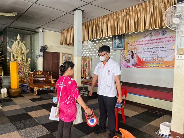 โครงการพัฒนาศักยภาพบุคคลเพื่อเตรียมความพร้อมก่อนสูงวัย" กิจกรรมต่อเนื่องจากกิจกรรม Kick off