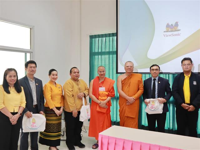 นิสิตไร้สัญชาติ