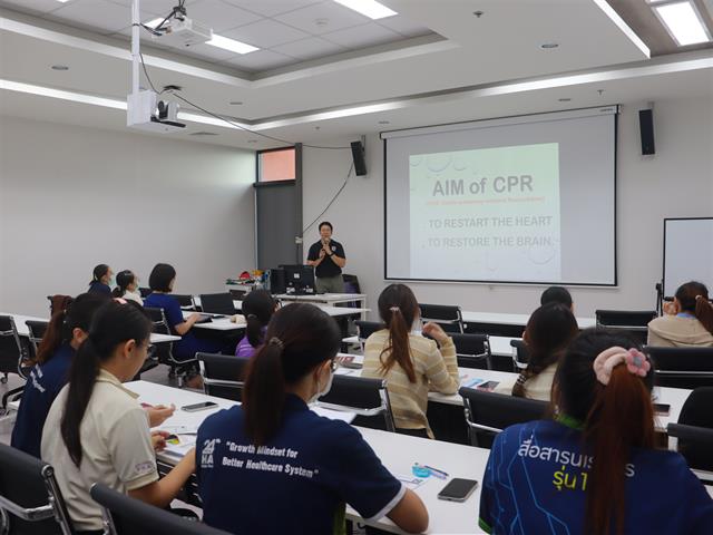 ACLS