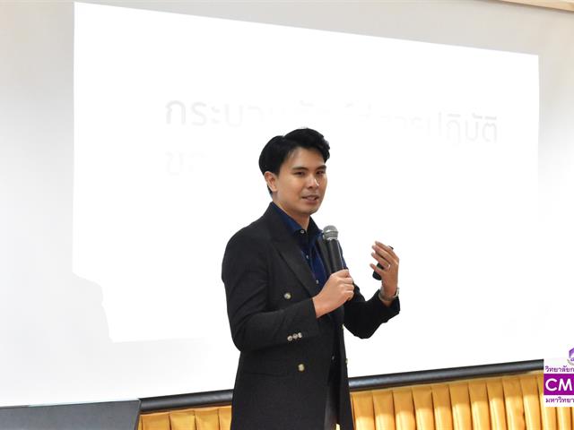 วิทยาลัยการจัดการ จัดโครงการฝึกอบรมพัฒนาศักยภาพการวิจัย ระหว่างวันที่ 24 -25 สิงหาคม 2567