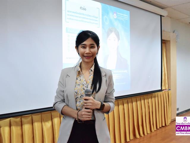 วิทยาลัยการจัดการ จัดโครงการฝึกอบรมพัฒนาศักยภาพการวิจัย ระหว่างวันที่ 24 -25 สิงหาคม 2567